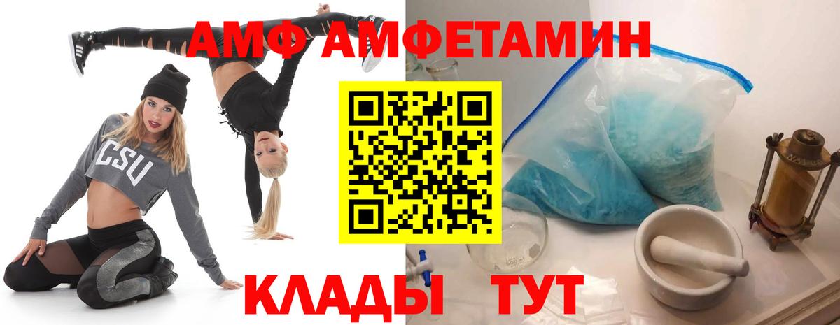 АМФ 98%  Вход с VPN  АМФ  Салехард 