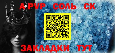 ECSTASY Будённовск