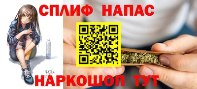 дистиллят марихуана Бузулук