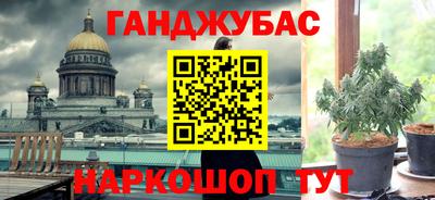 дистиллят марихуана Бузулук