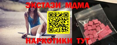 ECSTASY Будённовск