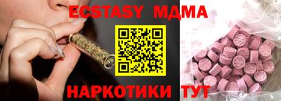 ECSTASY Будённовск