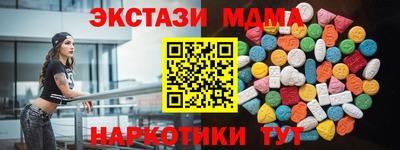 ECSTASY Будённовск