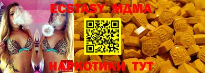 ECSTASY Будённовск