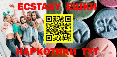 ECSTASY Будённовск