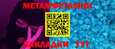 дистиллят марихуана Бузулук