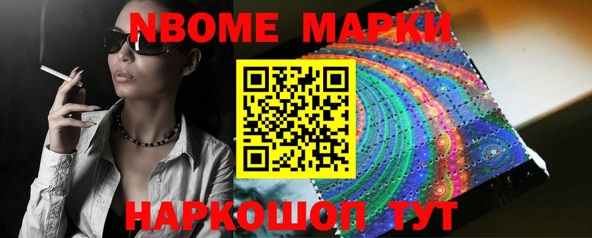 ЛСД экстази кислота  LSD-25 экстази кислота  Салехард  Вход с VPN 