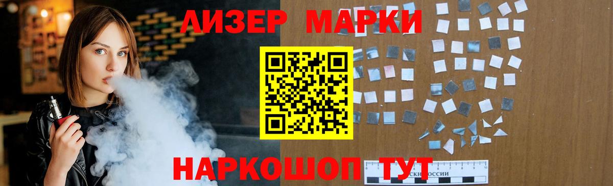 LSD-25 экстази кислота Салехард