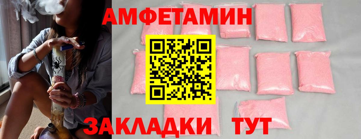 Первитин витя  Первитин витя  Салехард  Первитин  Вход с VPN 