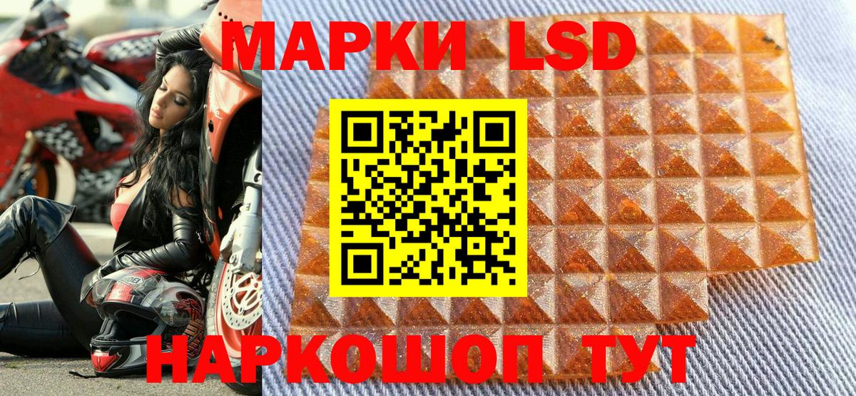 Марки 25I-NBOMe 1,8мг  Марки 25I-NBOMe  Салехард  Вход с VPN 