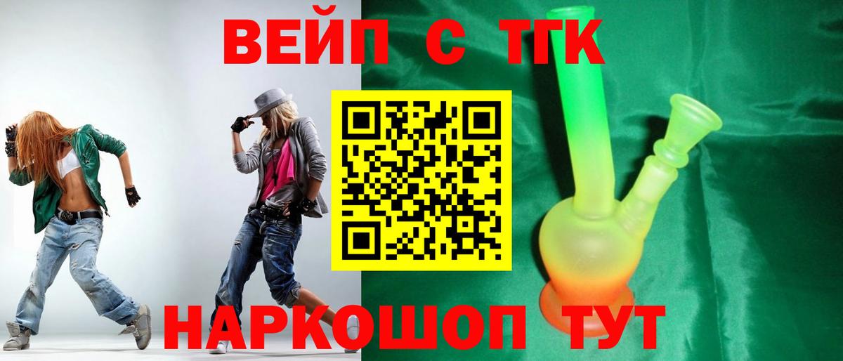 Дистиллят ТГК Wax  Вход с VPN  купить закладку  Дистиллят ТГК THC oil  Салехард 
