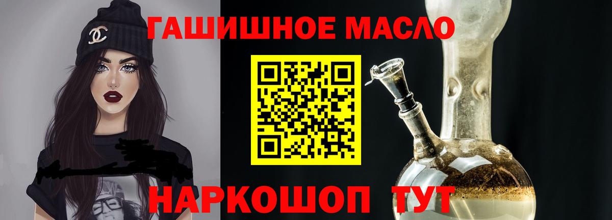 Дистиллят ТГК Wax Салехард