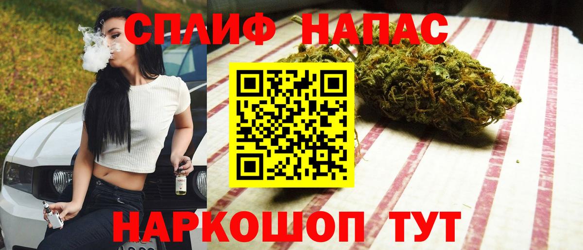 Шишки марихуана индика  Канабис марихуана  Канабис Bruce Banner  Вход с VPN  Салехард  Бошки марихуана ГИДРОПОН 