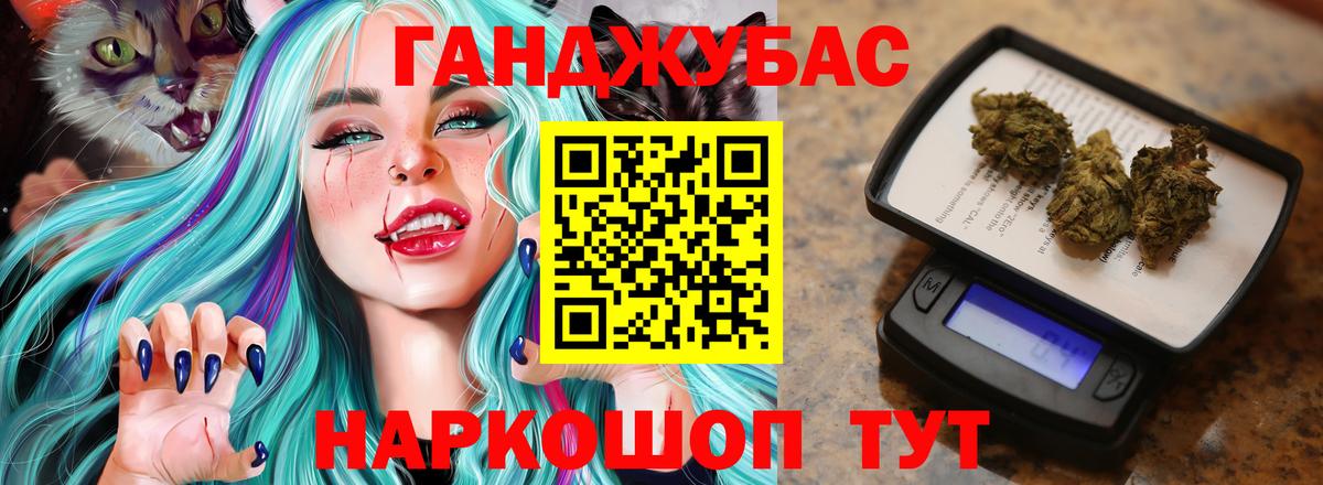 Шишки марихуана LSD WEED Салехард